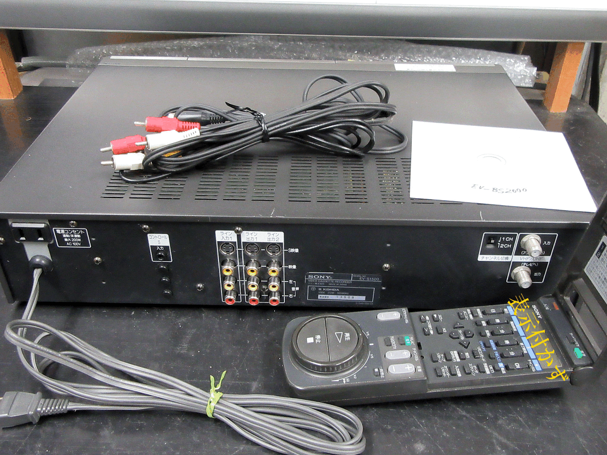 ◆◇SONY 高畫質Hi8ビデオデッキ?EV-S1500整備済保証付動作美品 h0507◇◆