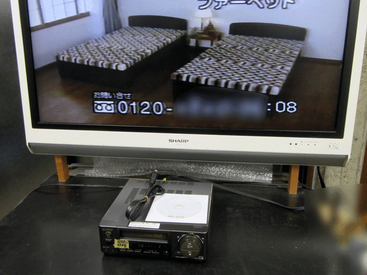 ◆◇SONY 高畫質(zhì)Hi8簡(jiǎn)易再生デッキ?メチャミニ EV-S55整備済保証付完動(dòng)品 t0504◇◆