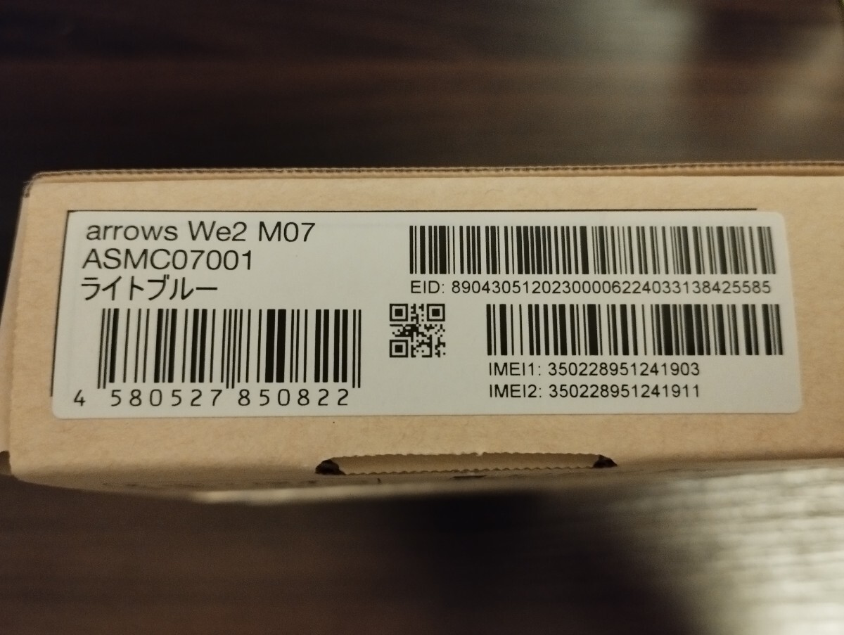 未開封 arrows We2 M07 ライトブルー SIMフリー 128GB ASMC07001