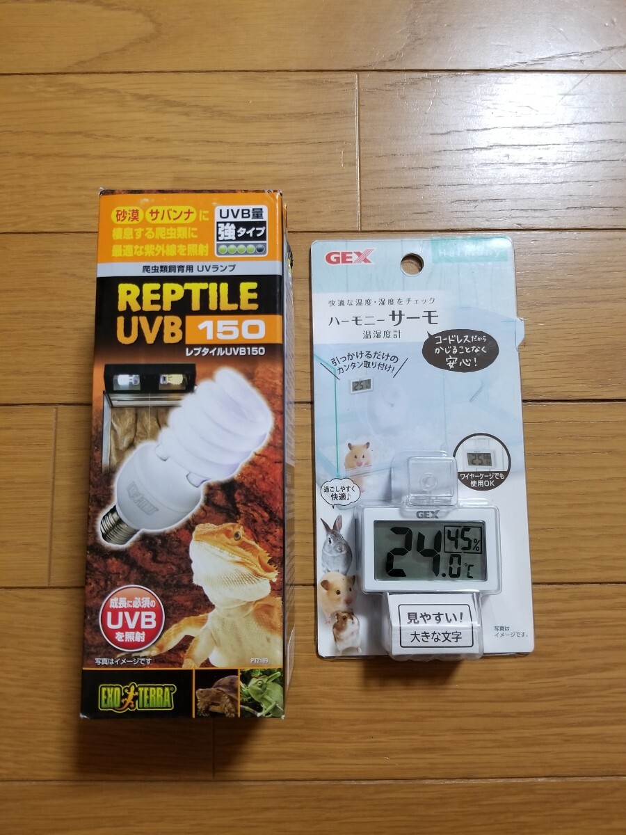 パッケージに保管に伴うダメージがあります