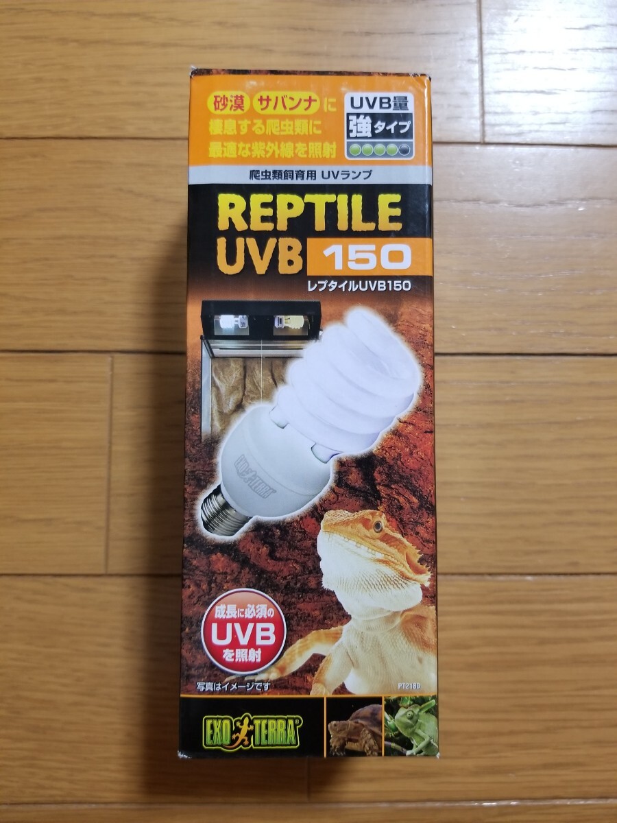 箱にダメージがあります