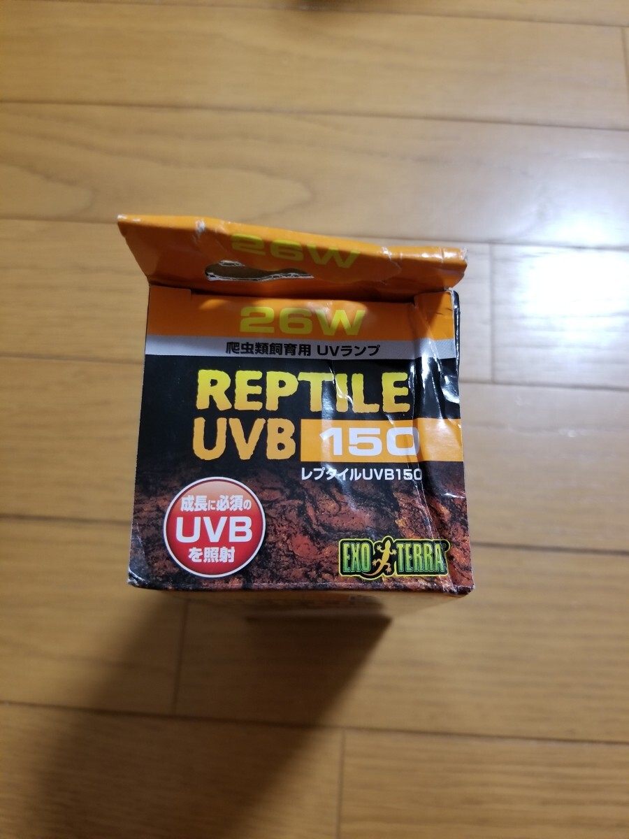 箱にダメージあり