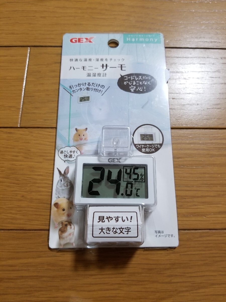 未開封品です