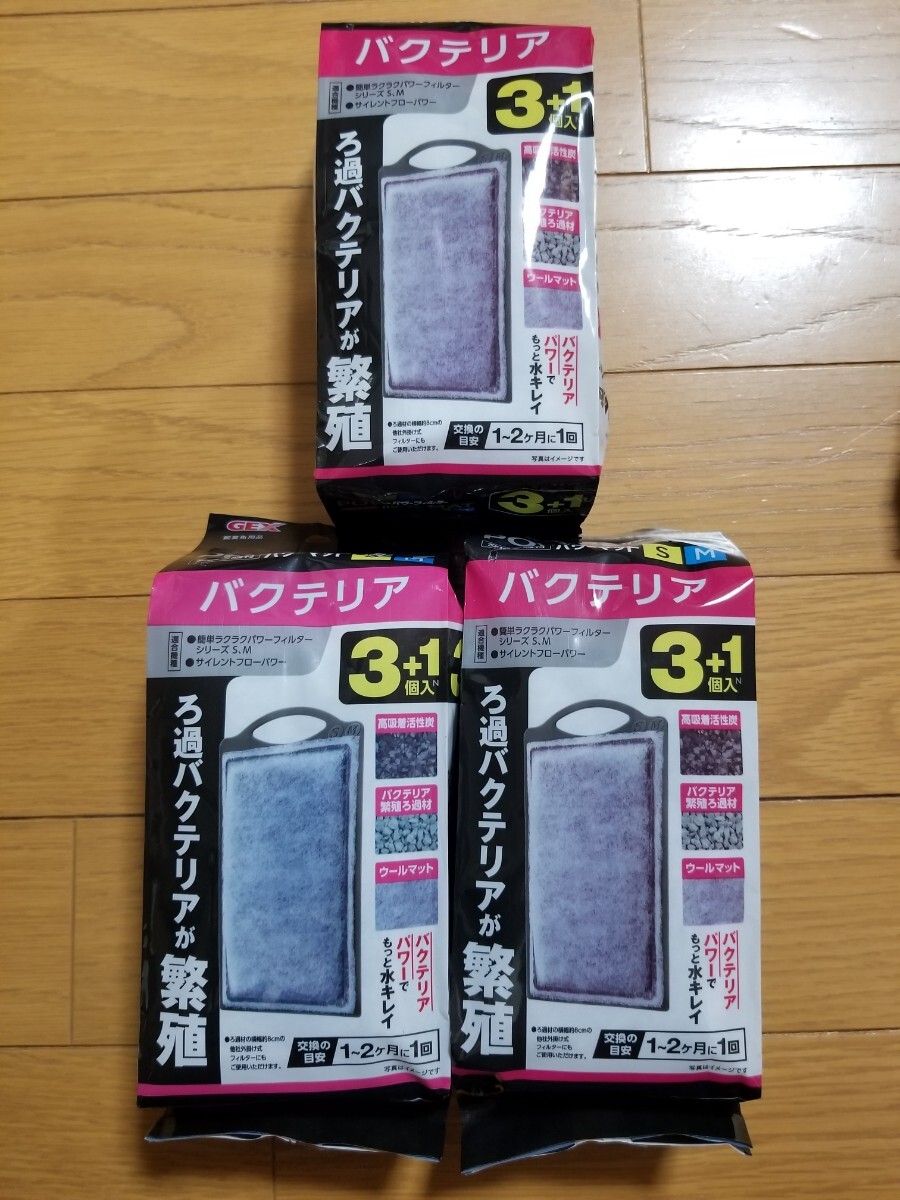 全て未開封品です