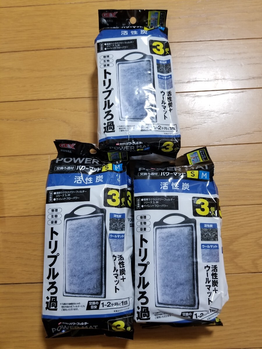 全て未開封品です