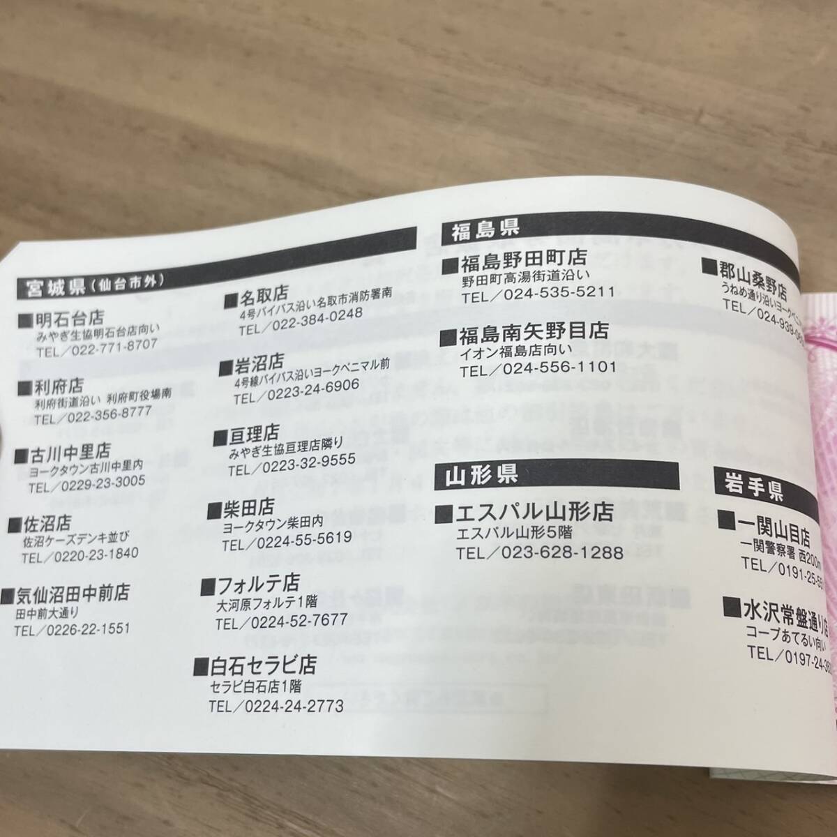 item_image_6