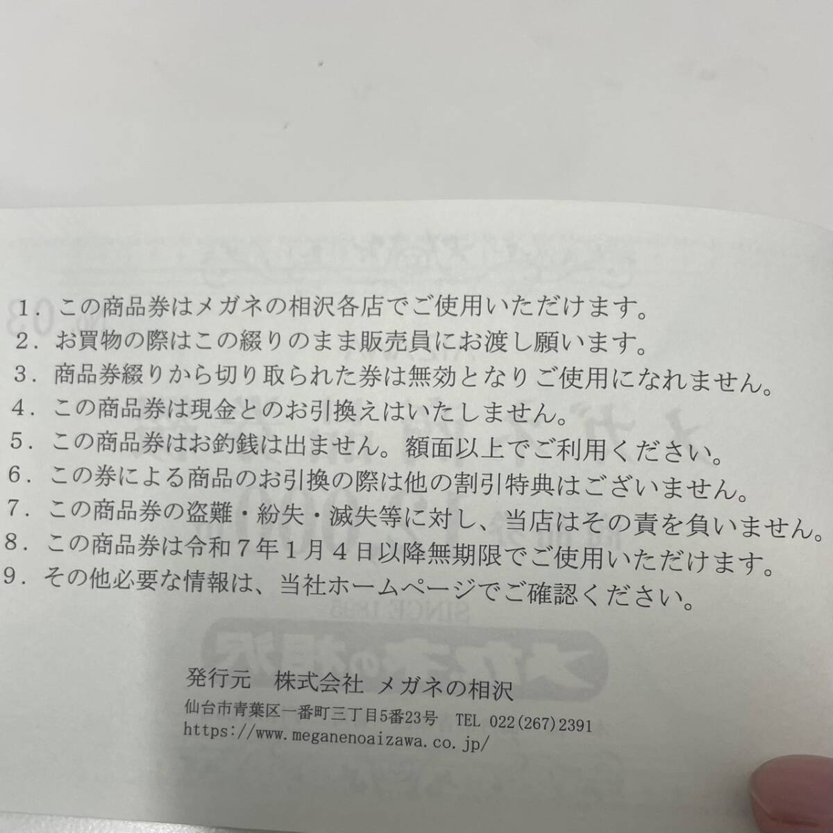 item_image_7