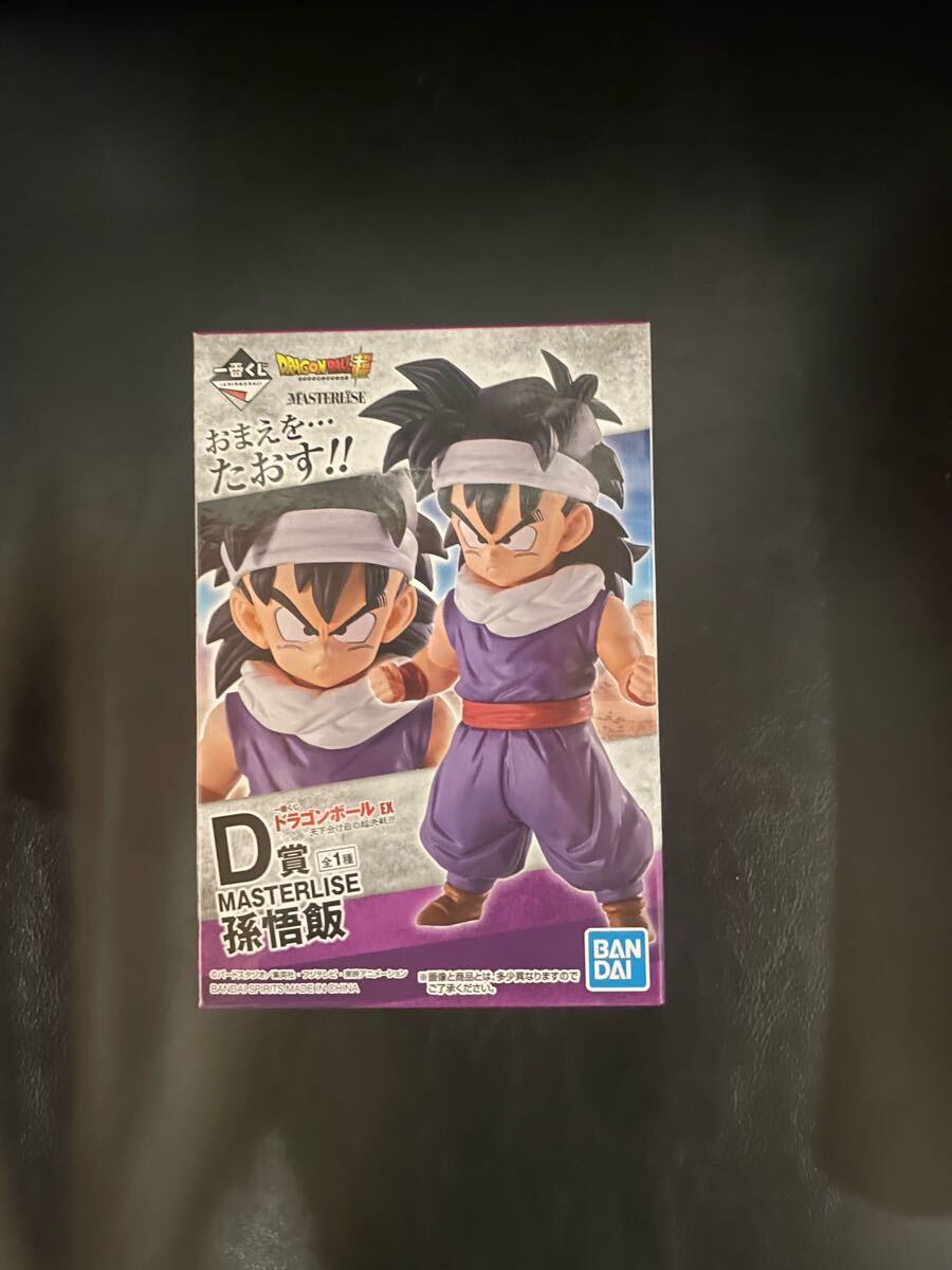未開封 国内正規品】一番くじ ドラゴンボール 天下分け目の超