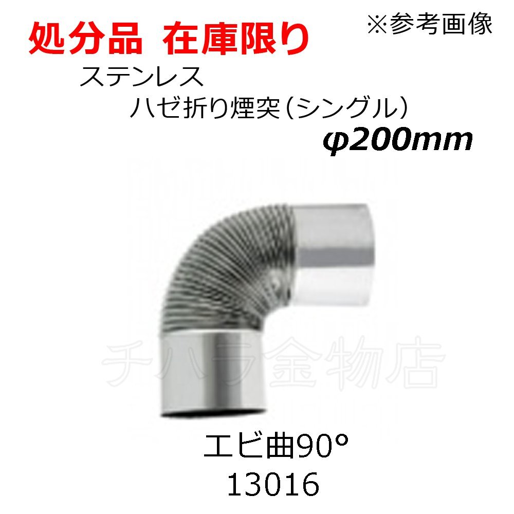 商品番號:0600-63997