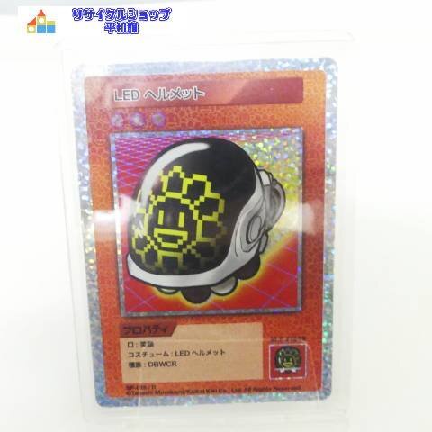 PSA8】猫耳ヘルメット 村上隆とトレカの世界の本のセット（付録