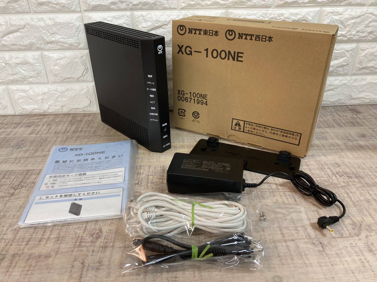 NTT XG-100NE｜ ビッグローブ光｜キャッシュバックキャンペーン