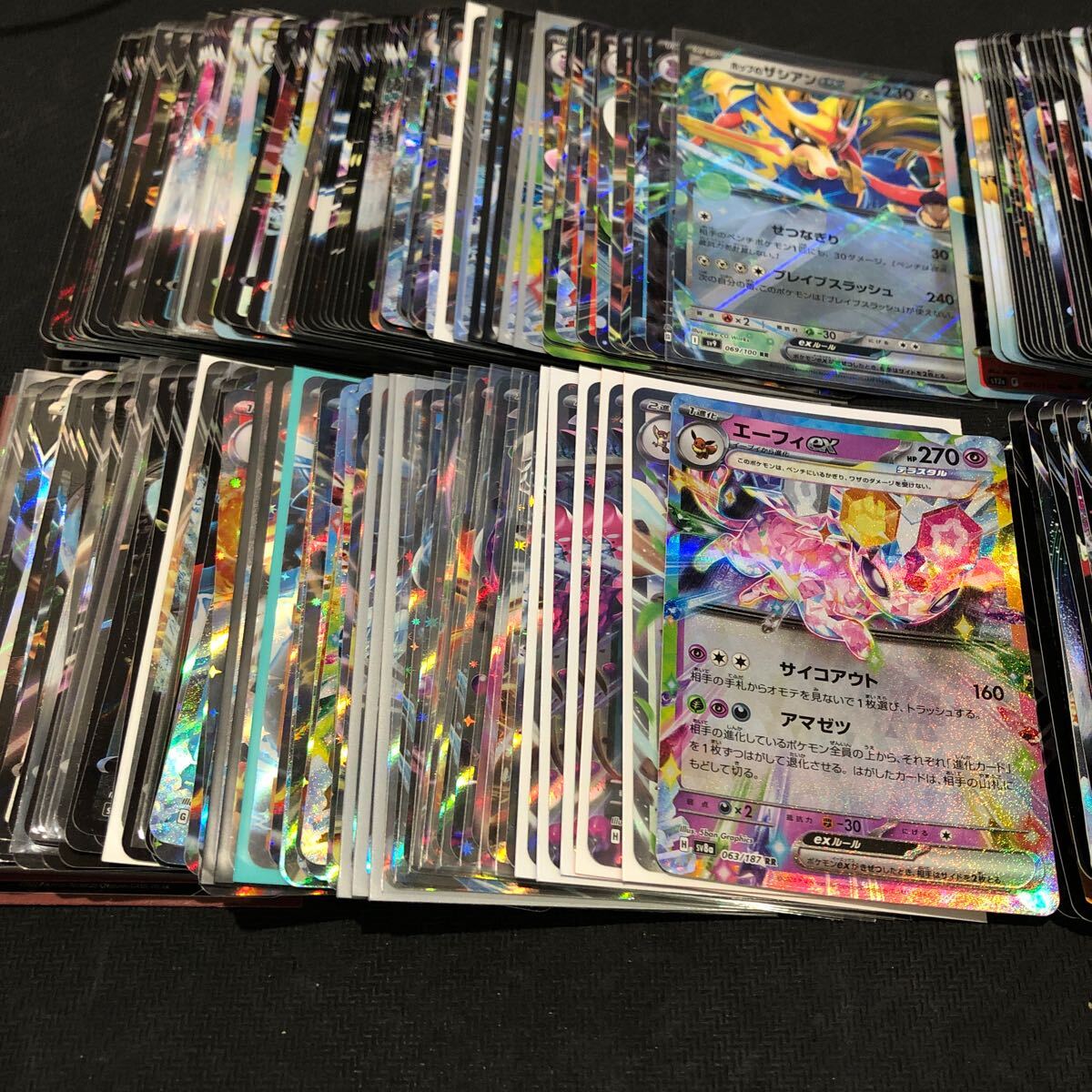 ポケモンカード RR以上のみ大量まとめ売り 300枚以上 RRRなど V