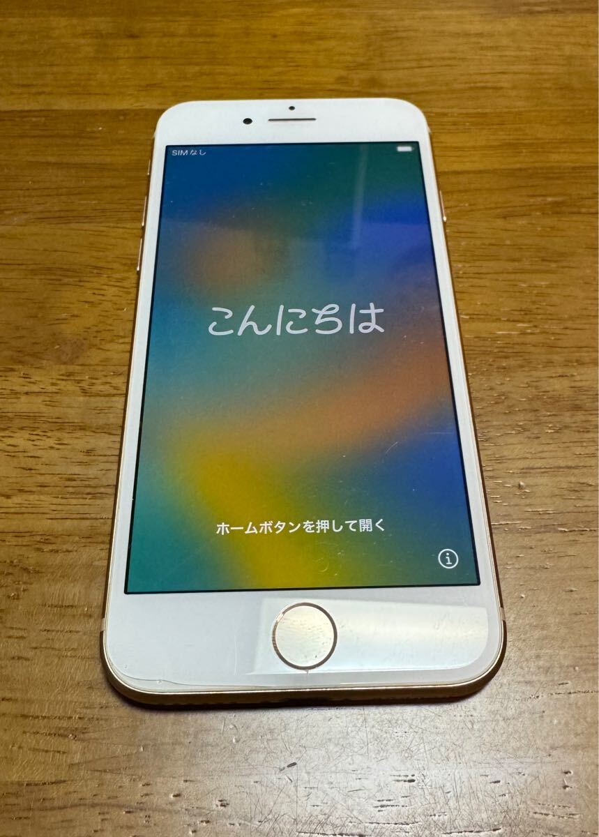 SIMロック解除済 Apple iPhone8 64GB ゴールド MQ7A2J/A docomo SIMロック解除済 Apple iPhone8 64GB ゴールド MQ7A2J/A docomo