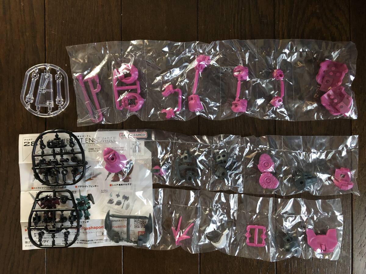 ディランザ グエル専用機 モビルスーツアンサンブル 28_画像1