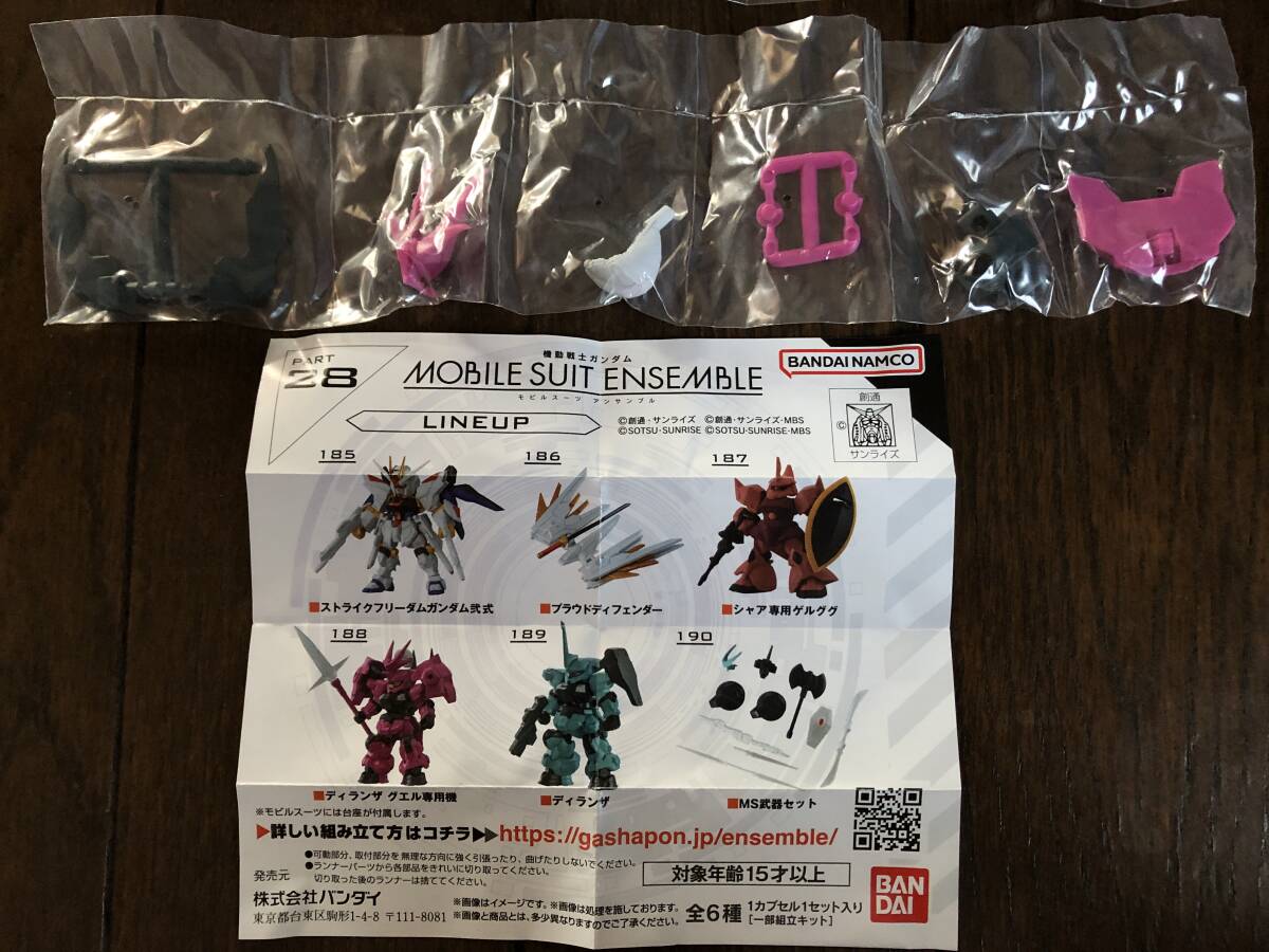 ディランザ グエル専用機 モビルスーツアンサンブル 28_画像4