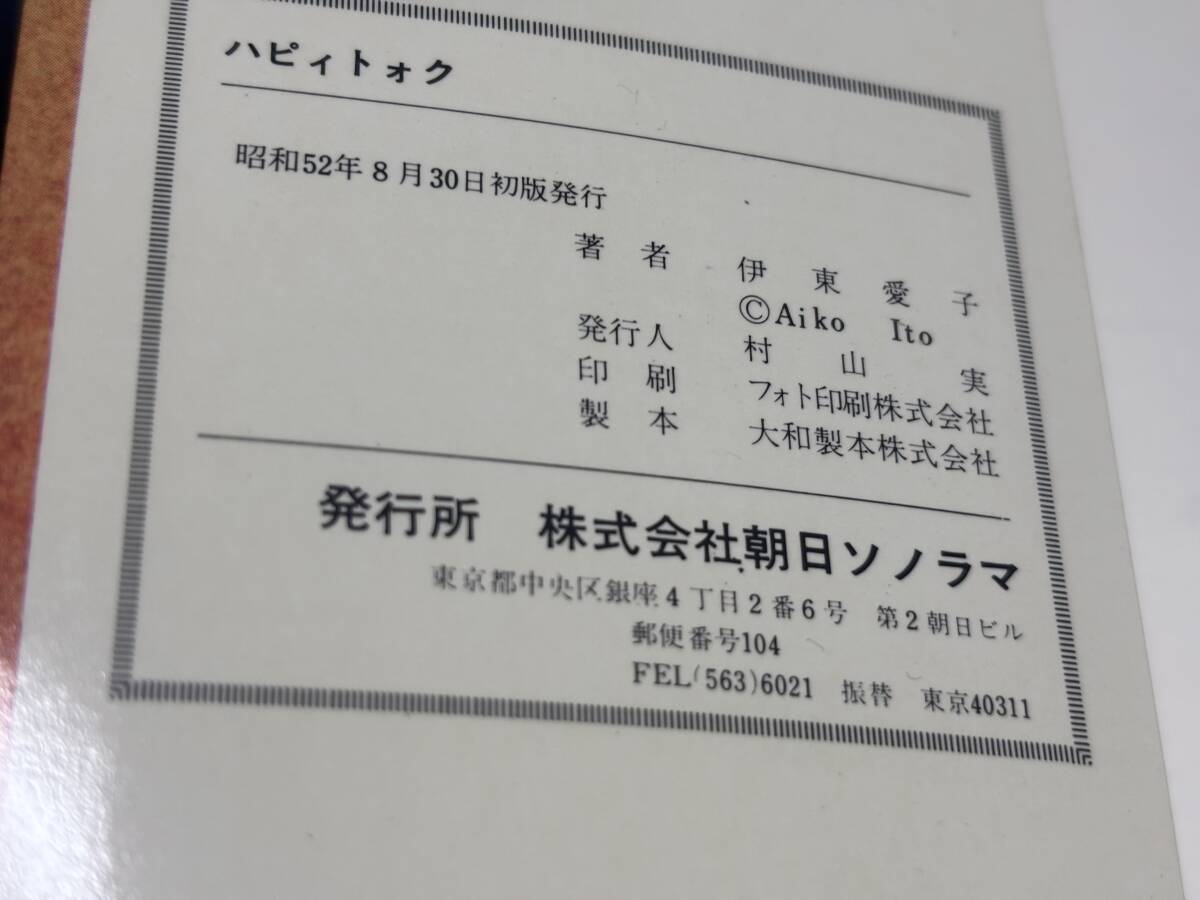 item_image_9