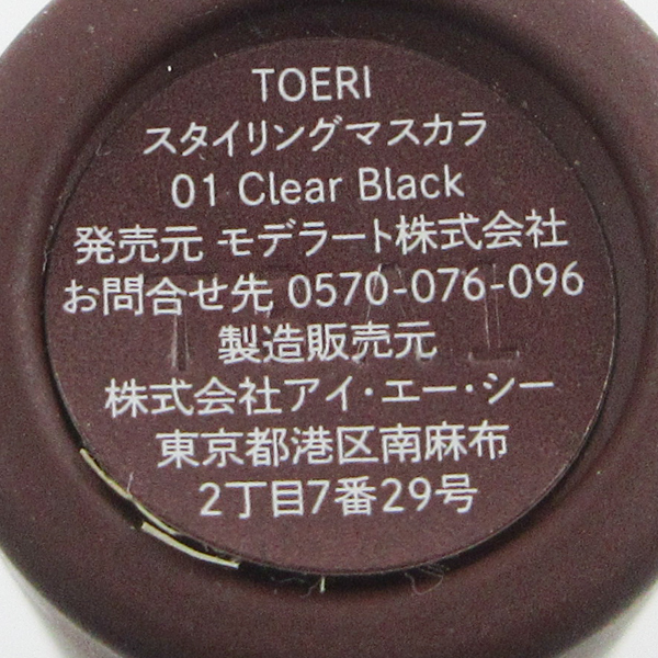 TOERI トーリ スタイリングマスカラ #01 Clear Black C573