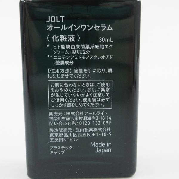 JOLT JOLTプレミアムオールインワンセラム 30ml 殘量多 C586