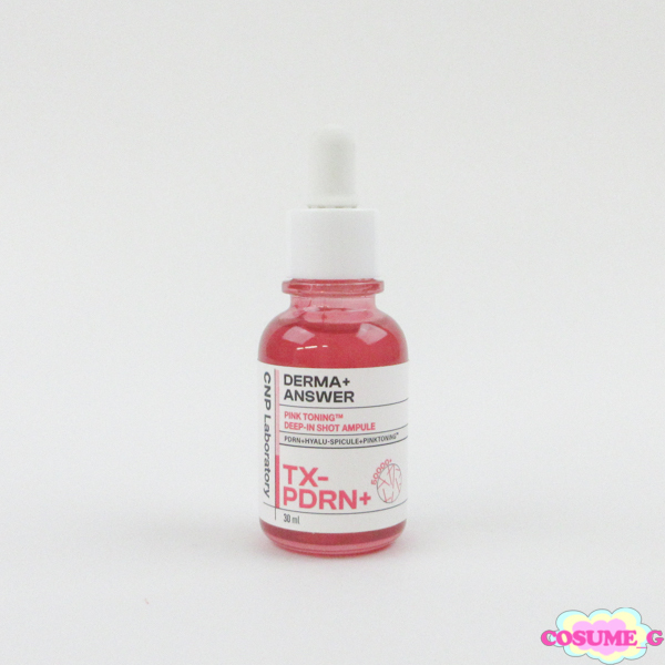 CNP Laboratory ピンクトーニングディープインショットアンプル 30ml 未使用 C586