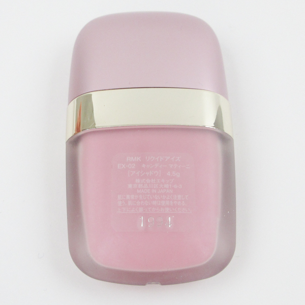 RMK リクイドアイズ EX-02 Candy Martini キャンディー マティーニ 限定 C610_画像2