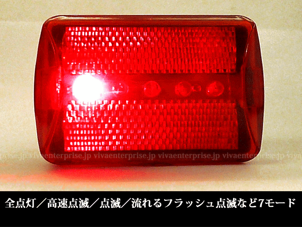 メール便送料無料 訳あり 5LED 自転車 テールランプ (1) 赤レンズ 7モード 點燈 點滅 リアライト 安全/10