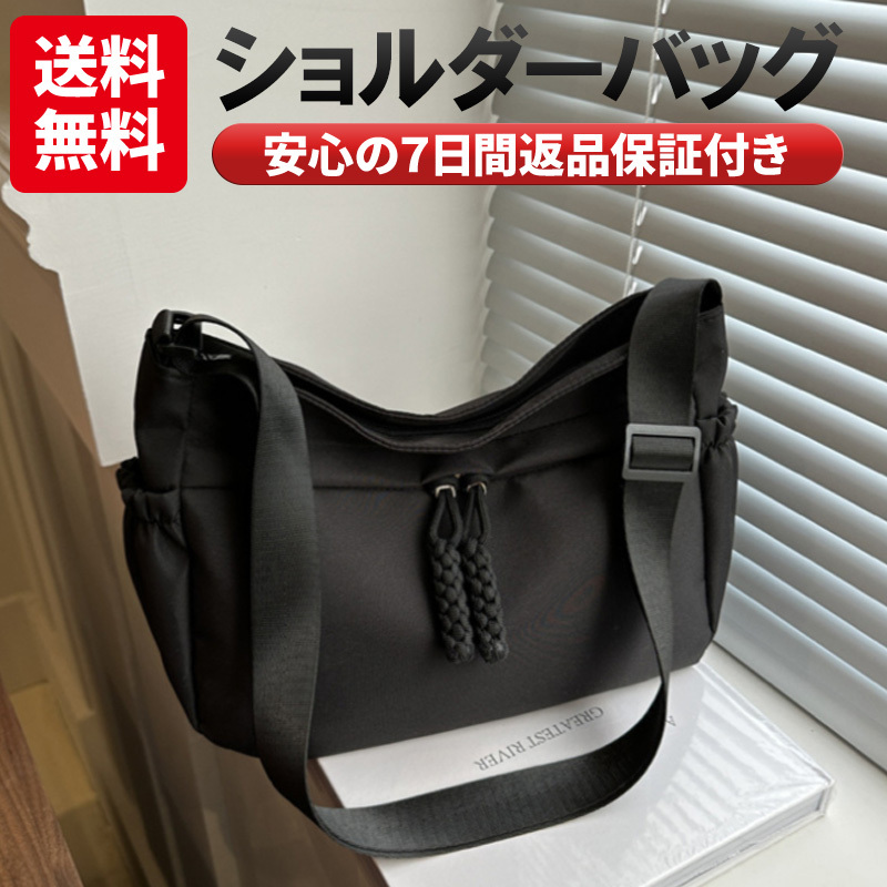 ショルダーバッグ トートバッグ レディース 肩掛け 斜めがけ ブラック 黒 肩かけ 斜め掛け フォーマルバッグ 多機能 高耐久 サコッシュ