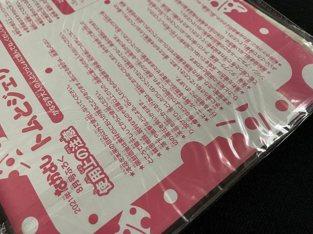 ｊΩΩ　なかよし　2021年8月號　どうせ戀してしまうんだ　満井春香　モルカーわくわくレターセット　トムとジェリーBIGトートバッグ/B28