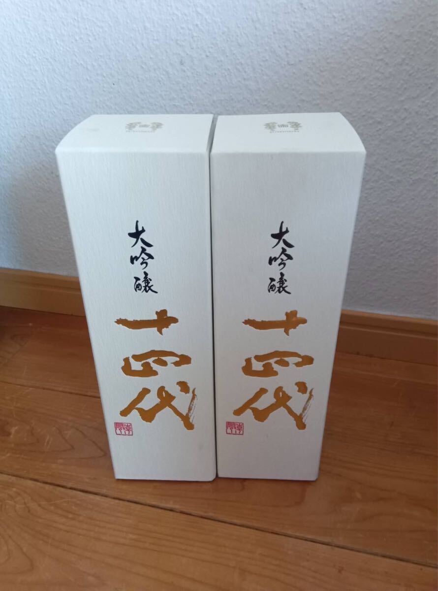 【2本まとめ】十四代 中取り 大吟醸 720ml 箱付き