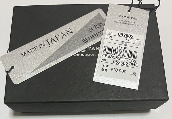 ■B181 新品 日本制 定価11,000円 フジタカ FUJITAKA レザー 牛革　コンパクト２つ折り財布 チョコ