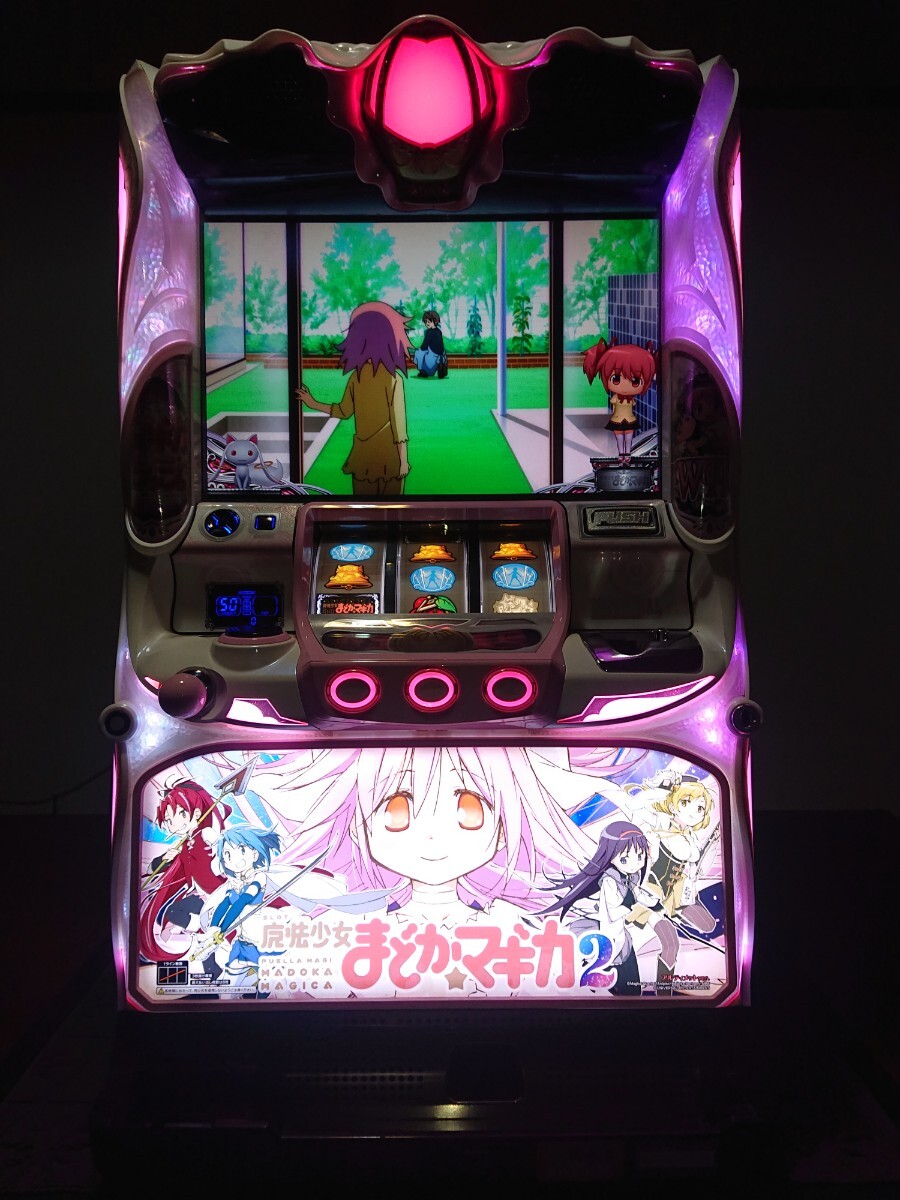 魔法少女まどか☆マギカ2 UNIVERSAL コイン不要機付き パチスロ 魔法少女まどか☆マギカ2 UNIVERSAL コイン不要機付き パチスロ