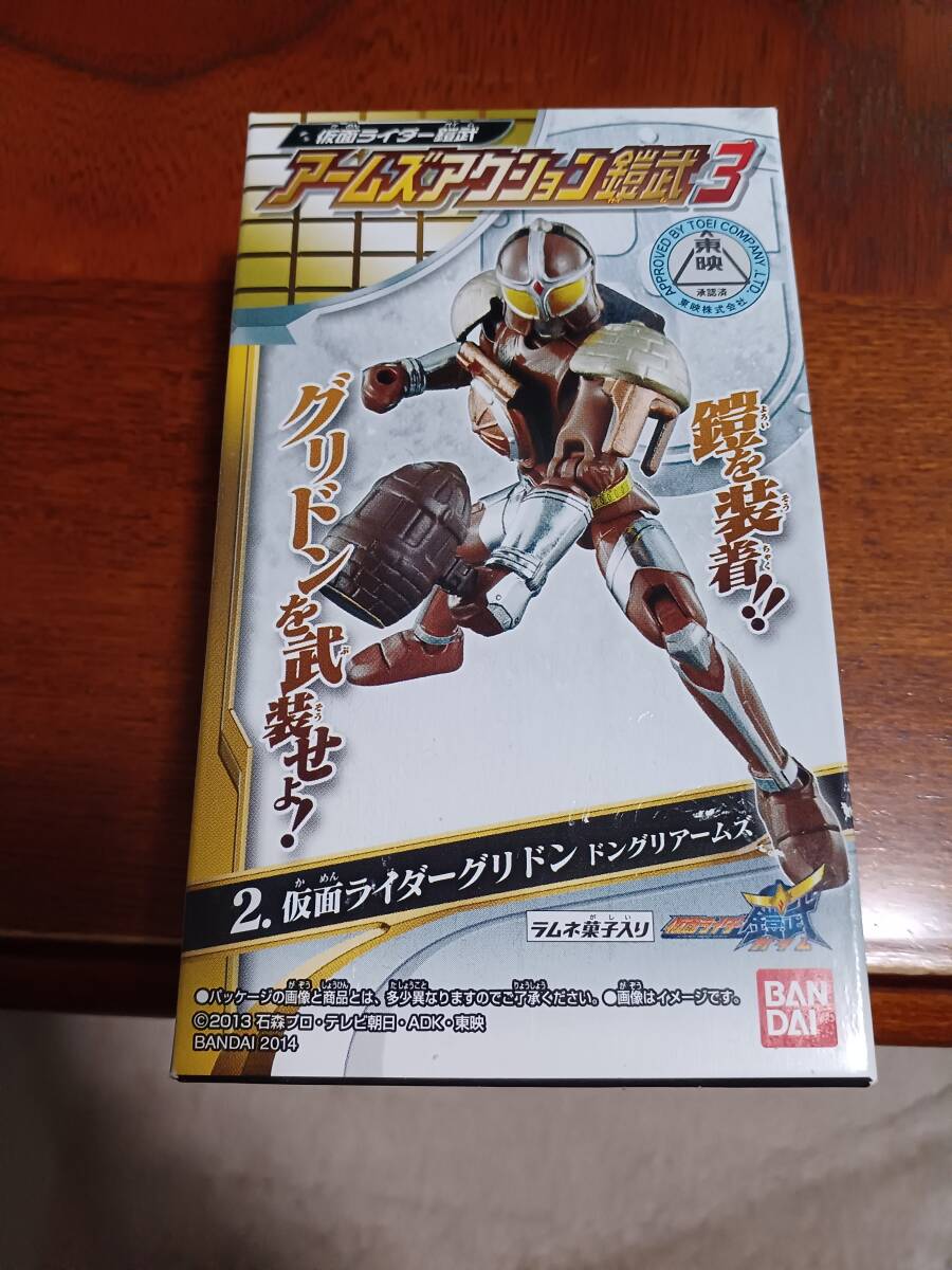 item_image_1