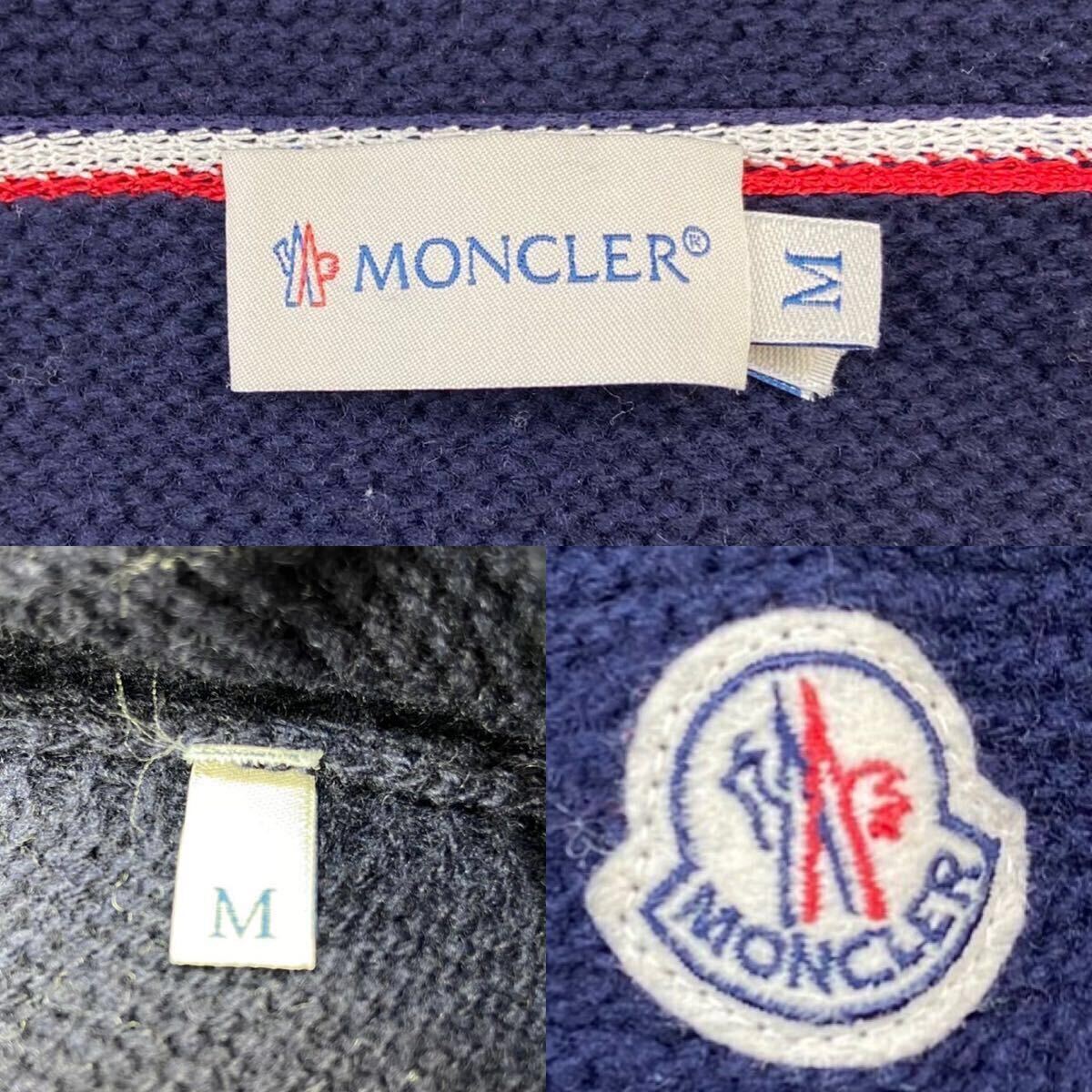 MONCLER 極美品 極美品!!! モンクレール『最高級の逸品』MONCLER パーカー M
