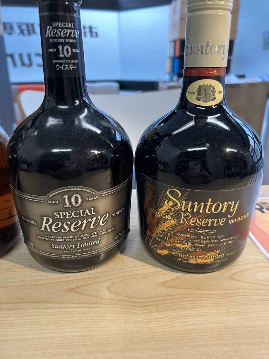 サントリー ウイスキー スペシャルリザーブ ウイスキー 4本セット サントリー ウイスキー飲み比べ上級4種4本セット(スペシャル