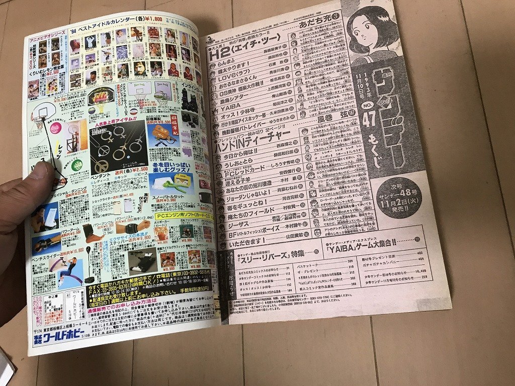item_image_9