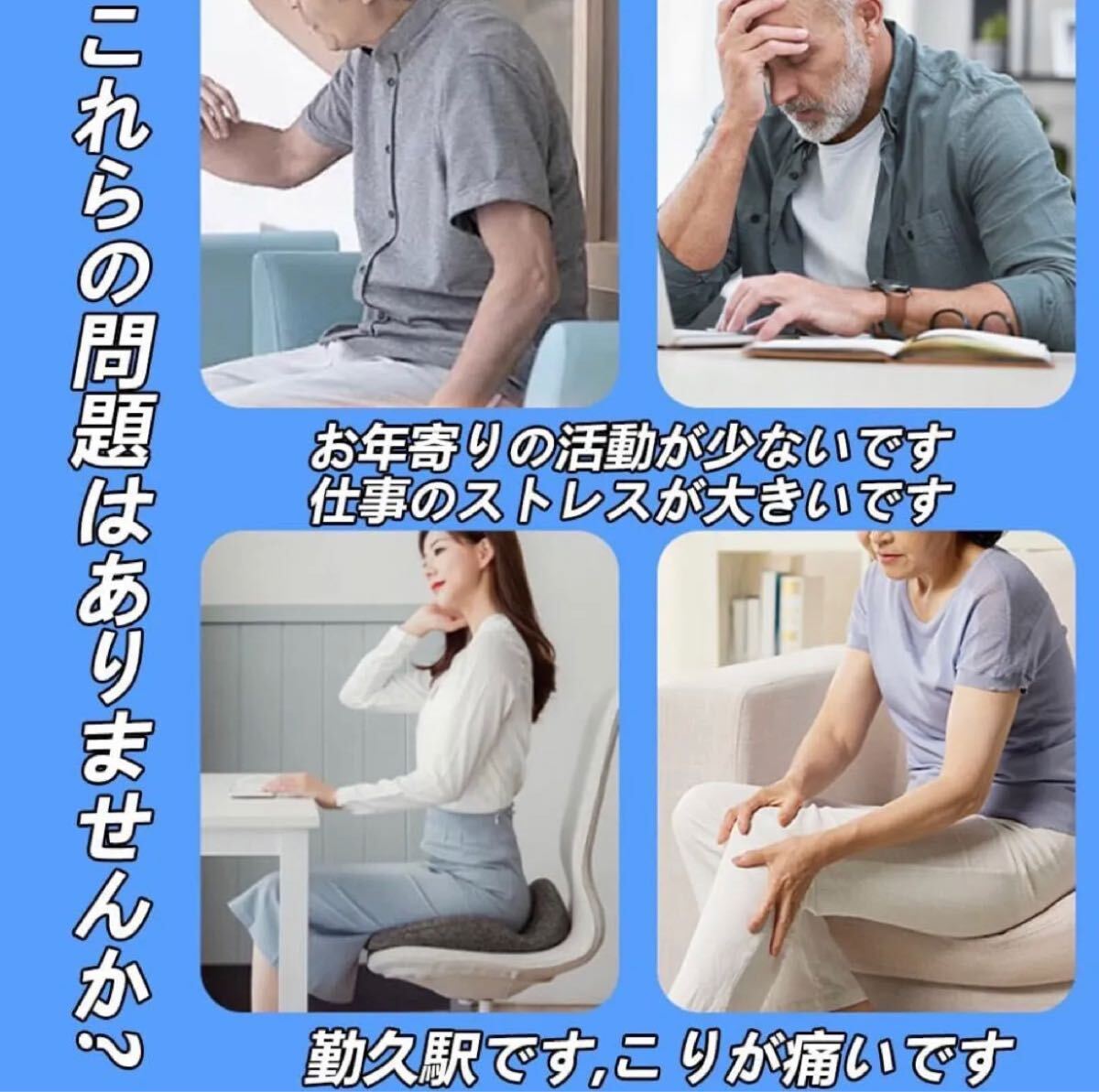 ...