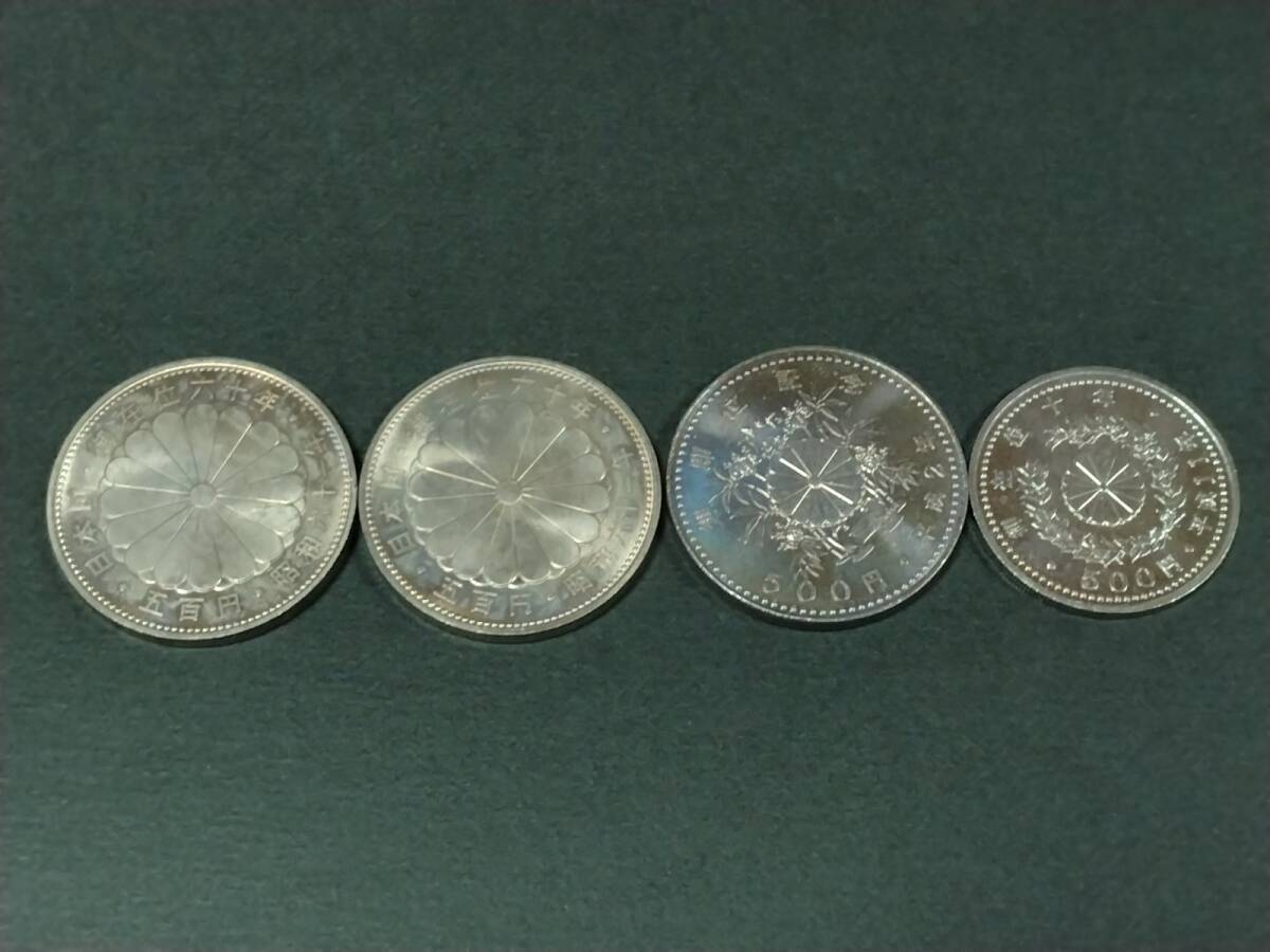○天皇記念硬貨セット3種 4枚○昭和天皇御在位60年 2枚/天皇陛下