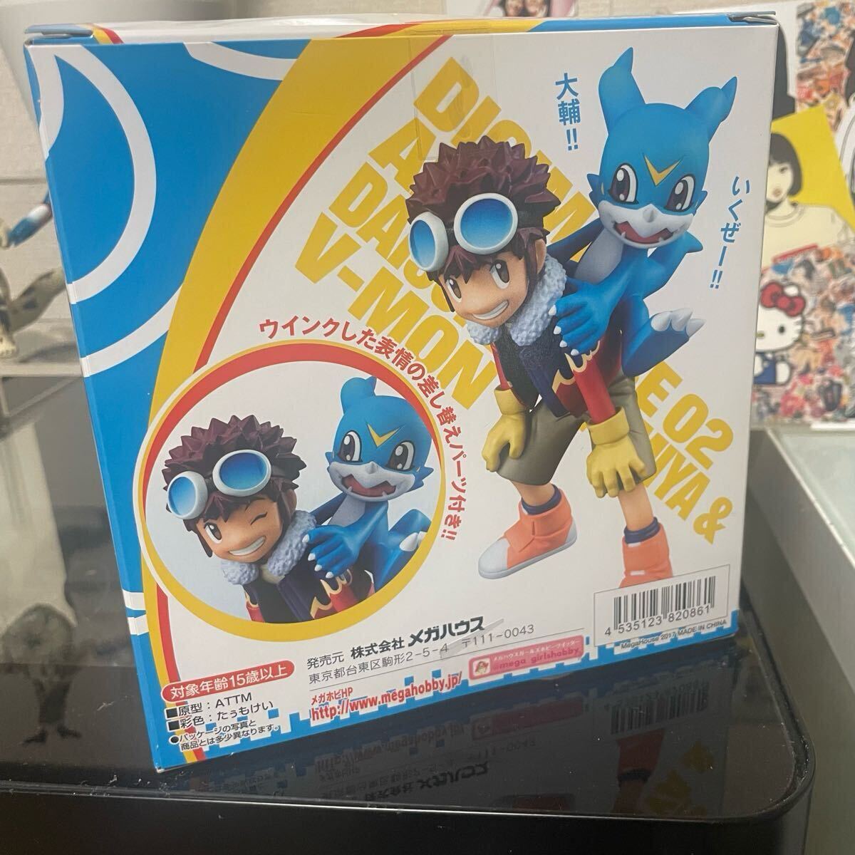 G E M シリーズ デジモンアドベンチャー02 本宮大輔&ブイモン