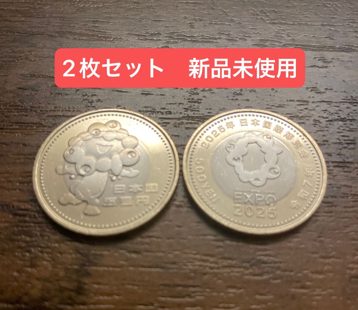 Yahoo!オークション -「大阪万博 記念硬貨 5000円」の落札相場