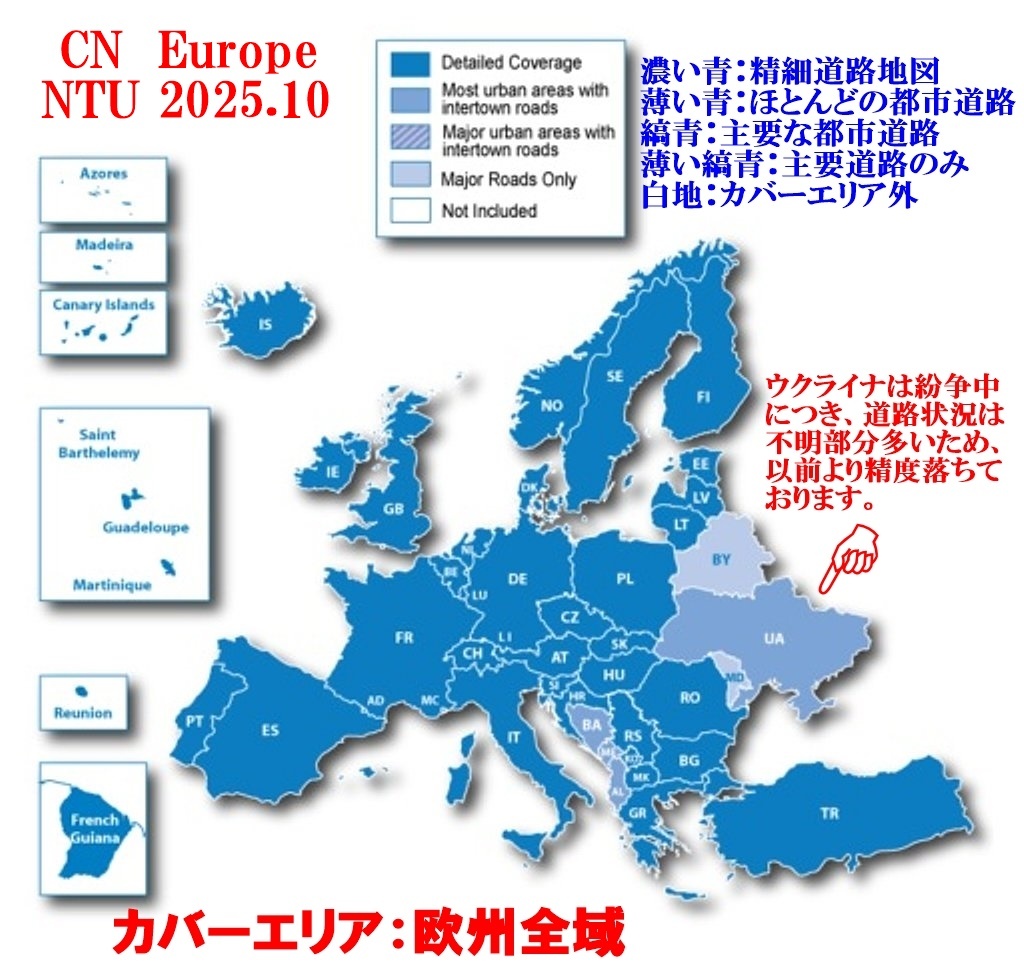 ◆入荷！超最新！2025年版ガーミン用 ヨーロッパ全域版カバー地図◆ CN Europe NTU2025.10?3D+速度取締対応フルオプション版 GARMIN◆