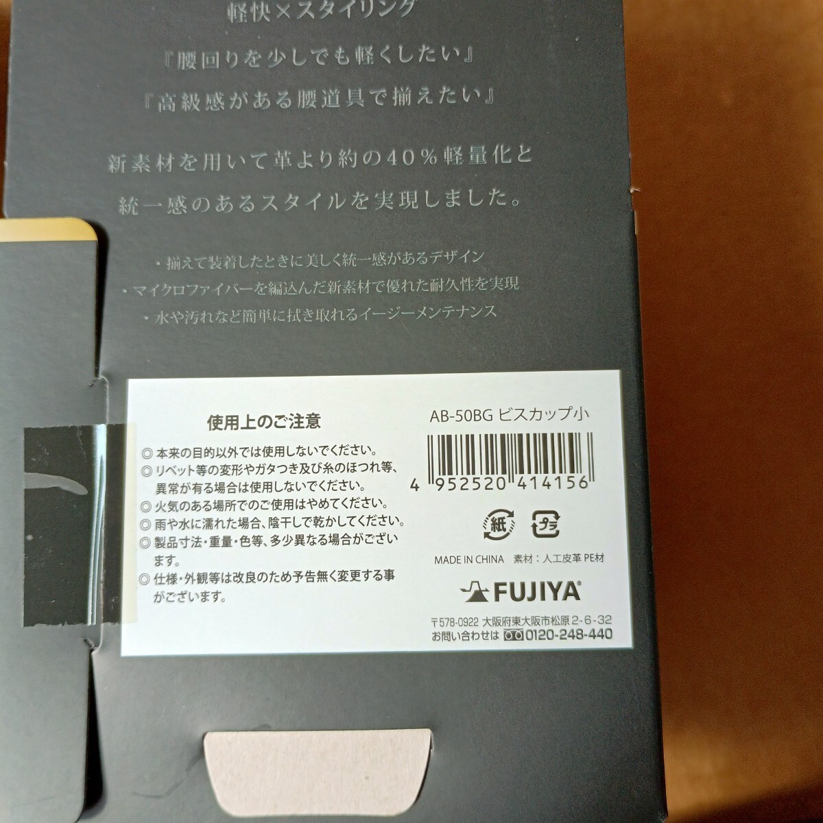 item_image_4