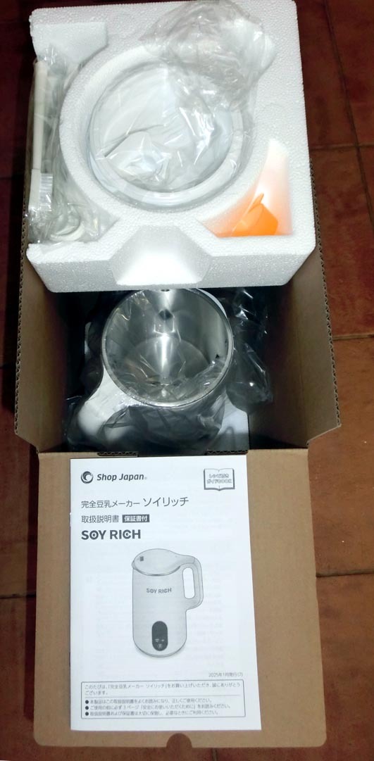 SOY RICH 新品未開封 2025年最新】ソイリッチ ショップジャパンの人気アイテム - メルカリ