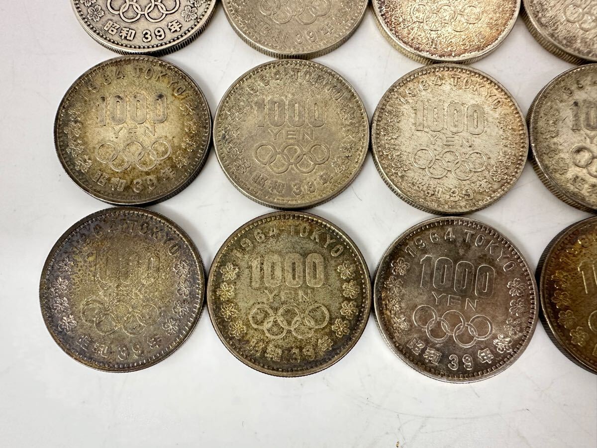 4Y112】1円スタート 1,000円 千円銀貨 東京オリンピック まとめ