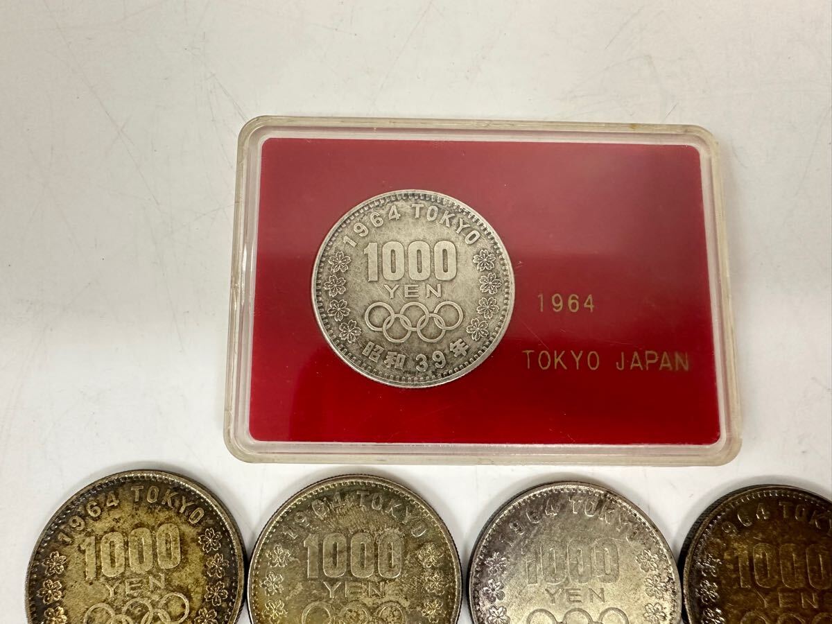4山73】1円スタート 1,000円 千円銀貨 東京オリンピック まとめ