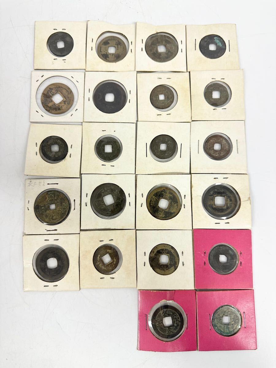 4M108】1円スタート日本 古銭 穴銭 寛永通寶 寛永通宝 天保通宝