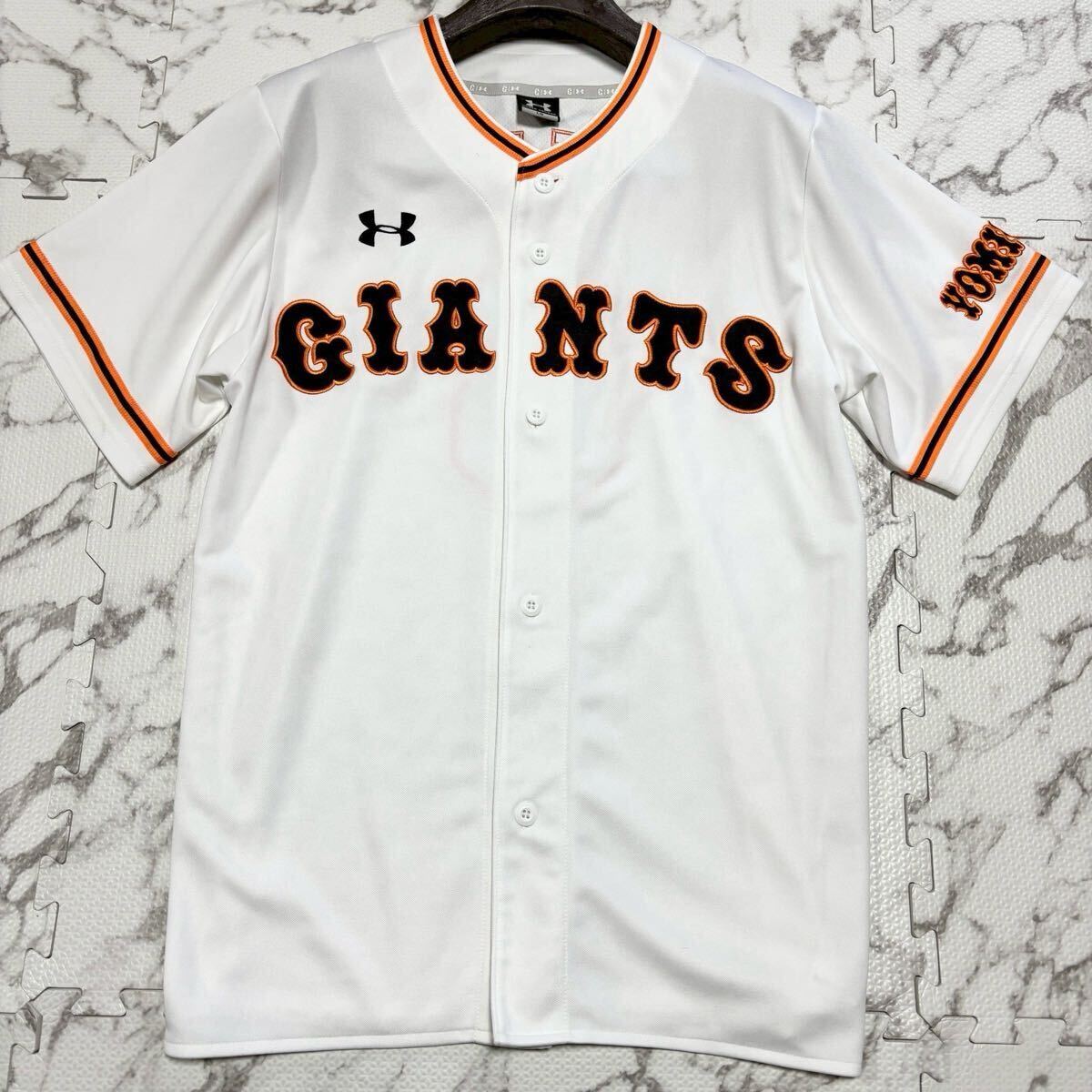 読売ジャイアンツ 坂本勇人 レプリカユニフォーム サイズM