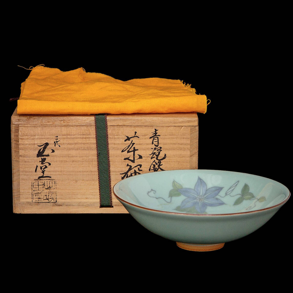 京都⑥◆ 二代 手冢玉堂 青磁鉄線(xiàn)文 茶碗 共箱/共布 茶道具