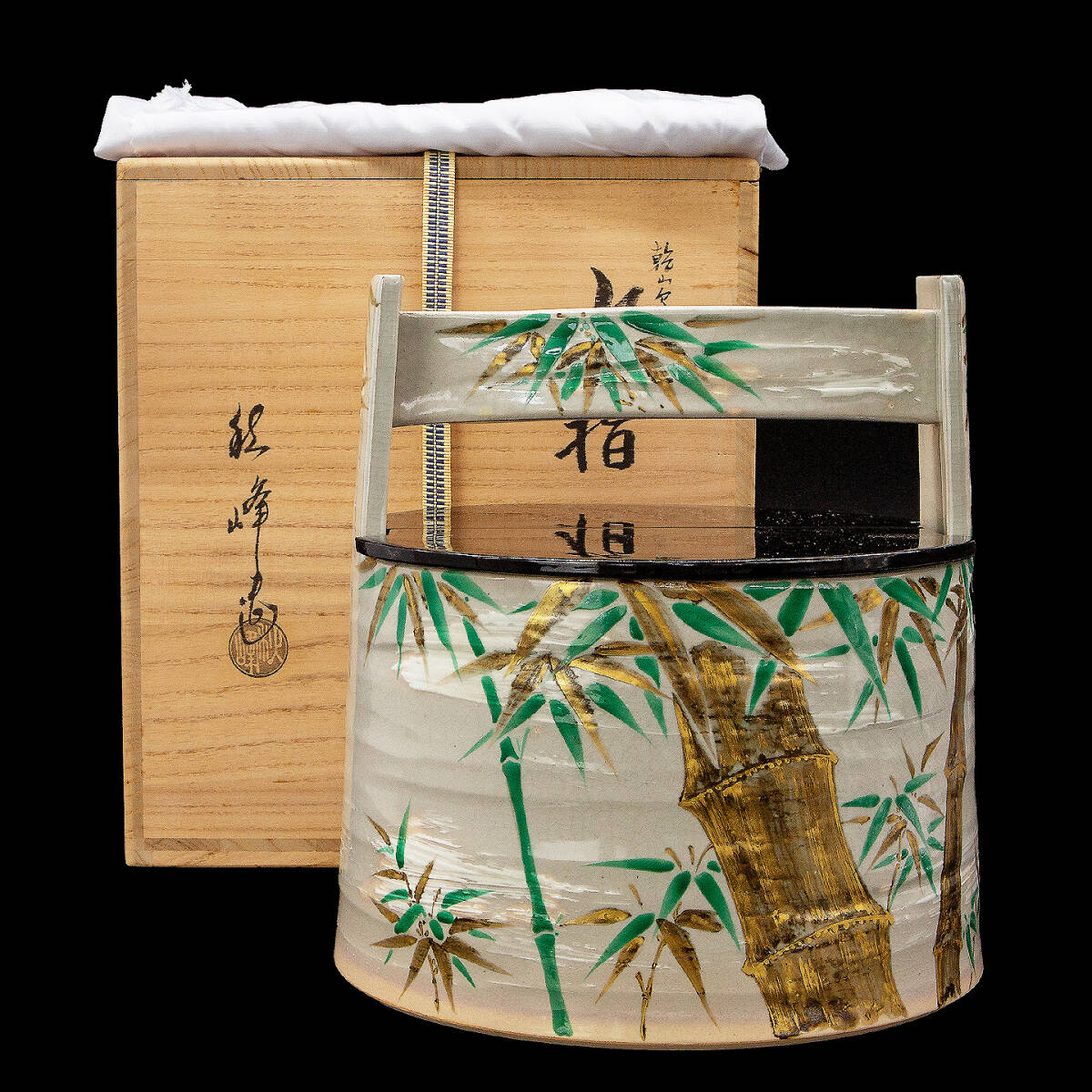 京都⑩◆ 中村秋峰 造 干山寫手桶竹絵 水指 『 長谷川寛州 』 書付 茶道具 共箱/共布