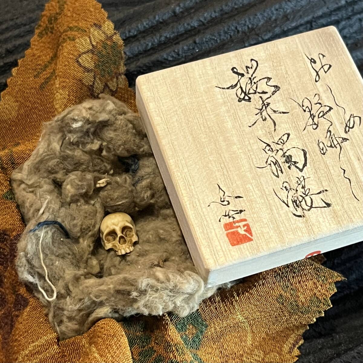 櫻井髑髏 緒締め玉 野晒し 真作 本物保証 共箱付 小根付 鹿角