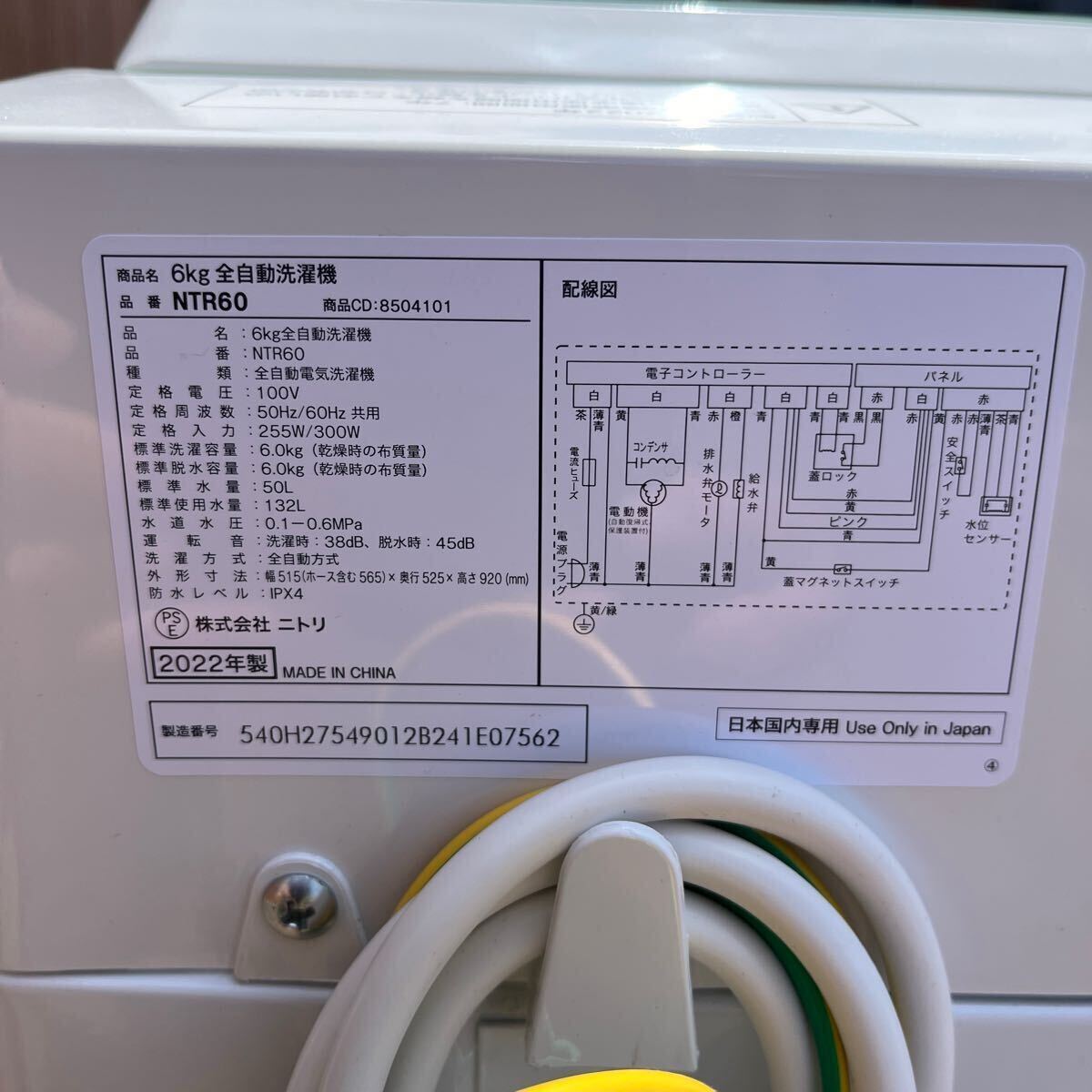 item_image_8