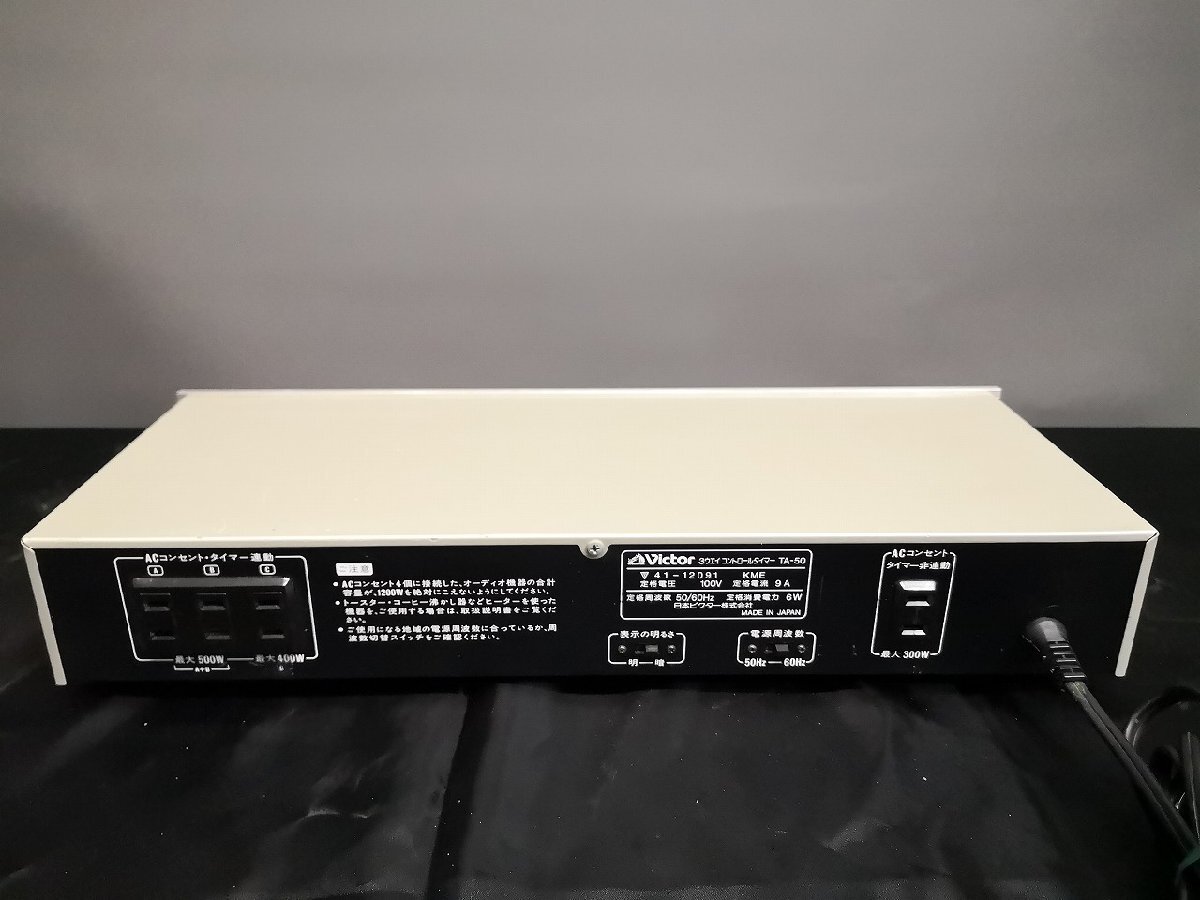 ★☆Victor TA-50オーディオタイマー コントロール タイマー ビクター TA-50